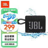JBL GO3 音乐金砖三代 便携蓝牙音箱 低音炮 户外音箱 迷你小音响 防水防尘长续航 礼物音响 黑色