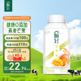 伊利畅轻低温酸奶 0添加生牛乳燕麦芒果风味发酵酸牛奶 250g*4