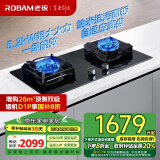 老板（Robam）燃气灶天然气一级能效 新品 纳米抗污面板自适应底盘5.2kW大火力燃气灶家用灶具双灶JZT-57BX