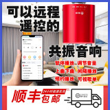美对42W大功率强力穿透型楼上蓝牙骨传导共振音响 红色