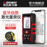 深达威激光测距仪蓝牙绘图量房仪app连接手机高精度红外线测量尺电子尺 SW-TA50B升级锂电版蓝牙APP绘图