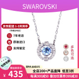 施华洛世奇（SWAROVSKI）跳动的心项链时尚女士水晶项链锁骨链生日七夕情人节礼物送女友 蓝色 5279425