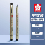 樱花（SAKURA） 针管笔套装防水勾线笔漫画描边笔草图设计手绘勾边绘图笔套装 10号 1.0mm 单支装