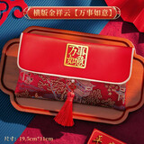 收米马年布艺红包2026新款新年生日满月大号万元利是封创意压岁钱包袋 横版上河图【万事如意】中式 1个 约可装1000元至1.5万元