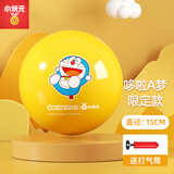 小状元儿童球类玩具幼儿园小皮球幼儿婴儿宝宝拍拍球篮球足球生日礼物 哆啦黄