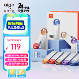 爱国者（aigo）8GB USB2.0投标U盘U212 盒装 公司企业竞标专业投标优盘 十只装