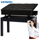 莫森（MOSEN）MS-22C琴凳 实木皮质带书箱加厚椅子 双人升降通用凳子 烤漆黑