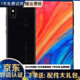 小米（MI）小米MIX2\/MIX2S全面屏 安卓智能游戏影音娱乐手机 黑色 MIX2 6GB+64GB 全网通 9成新