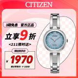 西铁城（CITIZEN）手表女日韩表Eco-Drive光动能钢带学生送礼物EM0801-85X