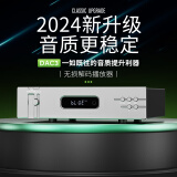 全想DAC3 发烧hifi无损DAC音频解码器USB数字播放器蓝牙APP DAC3（升级9039Q2M） 厂家直售