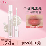悠珂思（ukiss）透明水光唇油唇釉滋润保湿口红嘟嘟玻璃唇镜面唇蜜送女友礼物 【细闪款】05银月冰沙