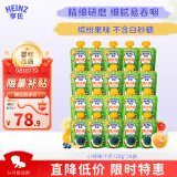 亨氏（Heinz）宝宝水果营养果汁泥多口味果泥婴儿辅食6-36个月适用 120g*20