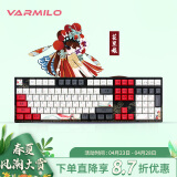 阿米洛（Varmilo） 中国娘花旦系列 静电容V2机械键盘 办公键盘  键盘机械 花旦娘MA108键有线白灯 静电容V2雏菊黄轴