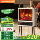 艾美特（AIRMATE）【5D火焰】壁炉暖风机取暖器台地两用家用电暖气片烤火炉 大面积轻音节能电热扇炭火暖风机