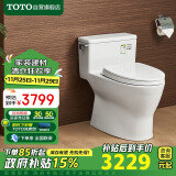 TOTO虹吸式马桶家用冲水坐便器智洁连体3.8L节水防堵座便器188(04-A)