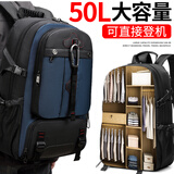 名鹿大背包超大容量男旅行双肩包户外旅游80升大号登山包鞋仓学生书包