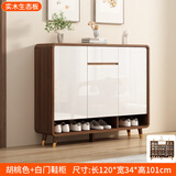 艾琪杉全实木鞋柜门口入户收纳储物柜一体靠墙可定制多层家用大容量鞋架 【深胡桃+白】120*34*101