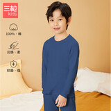 三枪中大童A类学生抗菌男童小高领长袖纯棉内衣套29489D0亮宝蓝 175
