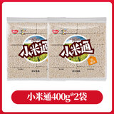 好巴食小米通400g青稞麦米花酥米棒爆米花膨化饼干办公室休闲零食 小米通400克*2袋