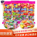 A DELICIOUS MOOD ADM ADM水果软糖散装结婚礼喜糖马来西亚风味什锦年货糖果小零食 【3包】ADM水果软糖
