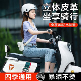桑萨电动车座套防水防晒电瓶车座套摩托四季通用防雨加厚坐垫套座椅套 M码/升级加厚【银色方格座套】