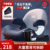 优乐博（ULOP）【便携式】儿童安全座椅增高坐垫3-12岁大童宝宝车载ISOFIX安全椅 可折叠ISO接口简易安全椅-柏林灰