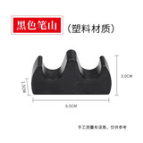 墨碟多功能陶瓷碟书法国画山水画塑料碟子颜料盘子毛笔水碟墨盘墨蝶墨水调色碟陶瓷白瓷墨汁练毛笔字文房四宝 黑色笔山（塑料）