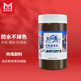 美邦祈富丙烯颜料300ml熟褐墙绘外墙内墙防水防晒不掉色涂鸦木头石头上色肌理画diy材料美丽乡村系列A8056 