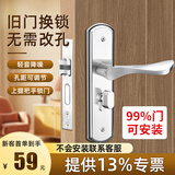 RESET室内门锁卧室门房门锁木门卫生间门锁可调节尺寸通用门锁免改孔