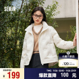 森马（Semir）x超级植物羽绒服女立领时尚温柔百搭冬季气质薄外套101723113049