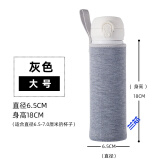 UOSU杯套鳝魔师通用隔热防摔保温杯保护套玻璃杯套水杯子袋 灰色 大号  手提杯套