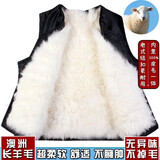 义澜王羊毛马甲男皮毛一体秋冬季保暖背心马夹加厚中老年人羊皮爸爸棉衣
