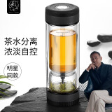 茶之恋茶杯茶水分离双层玻璃杯男士女士高颜值水杯结婚礼物送新人