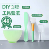 赫朴硅胶面膜刷面膜碗4件套圣诞节新年礼物DIY面膜工具涂泥膜软膜