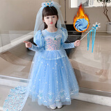 蓓然美（BeiRanMay）女童连衣裙爱莎公主裙儿童秋冬新款珠片爱莎冰雪公主裙子生日礼物 加绒公主裙+披风+皇冠+魔法棒 120