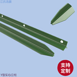 江氏浩晨铁丝网立柱Y型三角实心柱尖头柱加厚户外围栏网防撞柱加固2.3米高