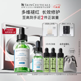 修丽可色修精华30ml 护肤品舒缓修红修护保湿化妆品圣诞礼物送女友