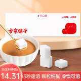 方家铺子中华老字号 方糖454g/盒装 咖啡糖小块易融白糖食糖 咖啡奶茶伴侣