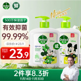 滴露（Dettol）抑菌洗手液茉莉与绿茶清香500g 迪士尼限定版 滋润