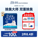 铂钻EverClean高效除臭低尘膨润土猫砂 （蓝标 ）11.3kg