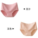 安优棉内裤女棉质中腰不夹pp棉底裆舒适透气包臀大码不卡裆三角底裤秋冬 豆沙+玉色 【中腰】 2条 2XL 【推荐125-140斤】