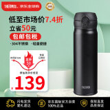 膳魔师（THERMOS）保温杯不锈钢水杯500ml黑色保冷杯子男女士学生礼物JNL-505