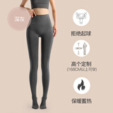 VTT高个子打底裤女加绒加厚连裤袜黑色秋冬款高腰压力瘦小腿踩脚裤袜 深灰 1条 均码 360g踩脚袜