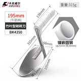 卡夫威尔竹叶型牛筋柄砌砖刀抹泥瓦木工具抹灰墙面地砖刮大白195mm BK4350