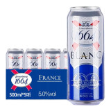 Kronenbourg啤酒 法国原装原瓶进口1664果味精酿啤酒临期 1664白啤 500mL 5罐 5月26日到期