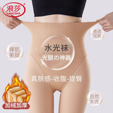 浪莎打底裤女秋冬外穿薄绒一体水光袜高腰收腹提臀裸感光腿神器连裤袜