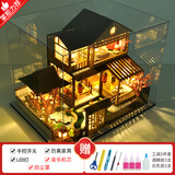 巧之匠diy小屋别墅微缩拼图立体3d模型积木玩具摆件拼装手工中秋礼物 【音乐防罩版】樱庭居+工具+音乐+防尘罩