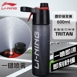 李宁（LI-NING）运动水壶夏季补水喷雾款户外健身跑步运动大容量专业骑行水杯黑色