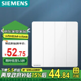 西门子（SIEMENS）开关面板 四开双控开关 86型暗装开关 皓彩雅白