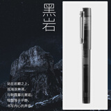 KACO百锋SKY钢笔小学生3-6年级可换墨囊成人练字三年级钢笔EF笔尖PP盒装搭配墨囊吸墨器 （黑岩）